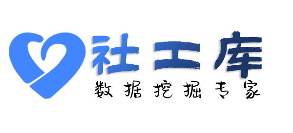 非常完美查询人行征信详版